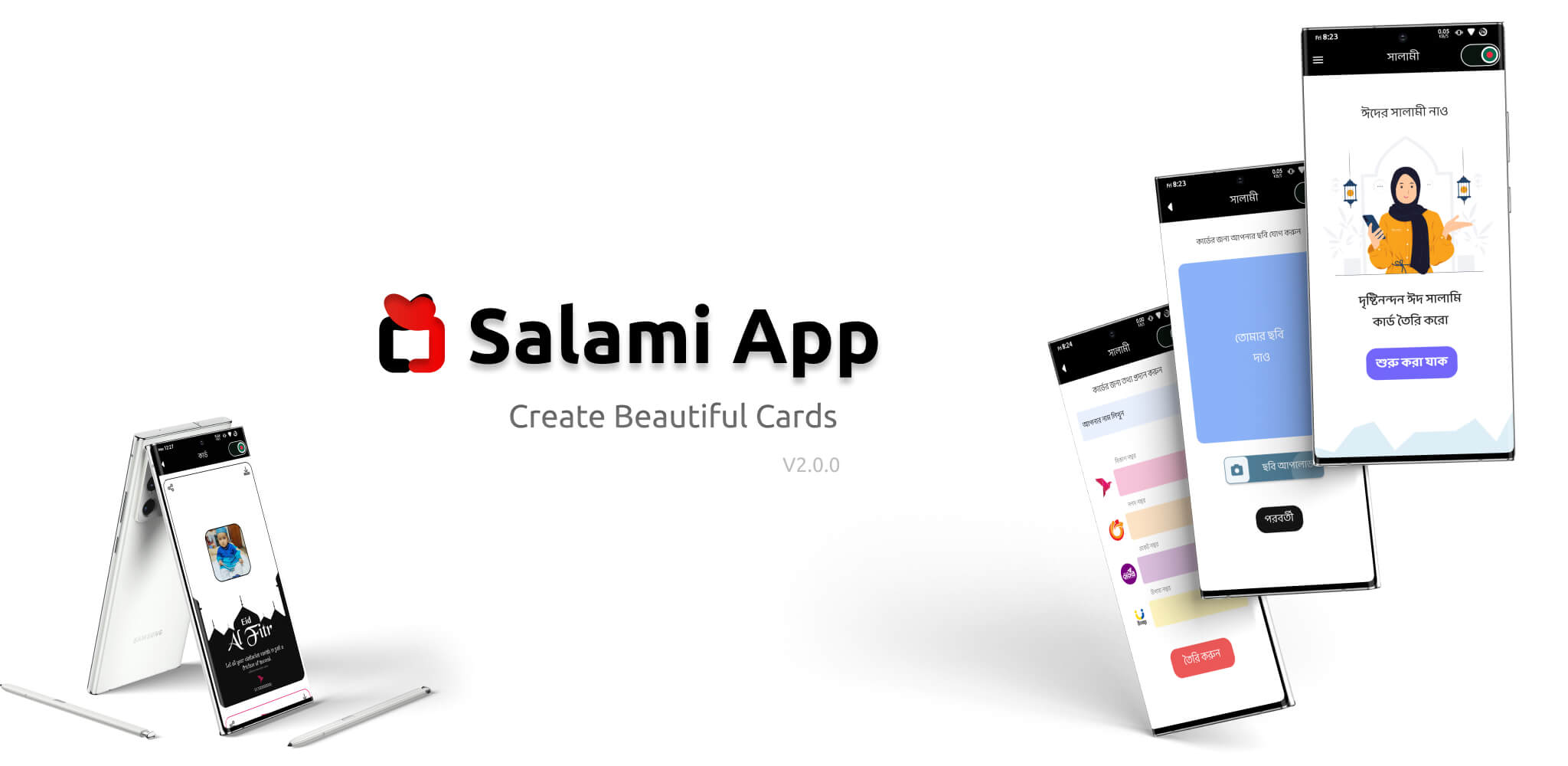 Salami A Modern Card Generator App cover image