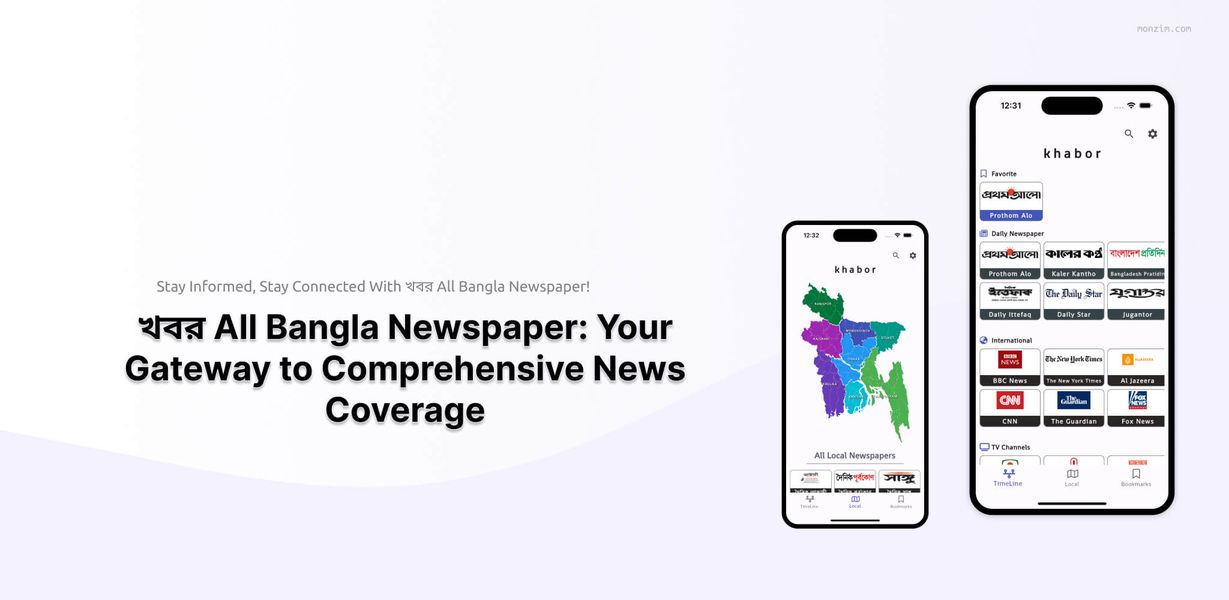 খবর : Your Gateway To Comprehensive News Coverage cover image